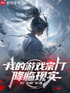 从电子师尊到万法帝君在线阅读