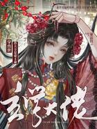 玄學(xué)大佬穿獸世，獸夫全是帝王命在線(xiàn)閱讀