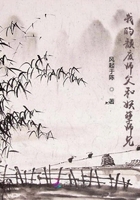 我的頹廢師父和妖孽師兄在線閱讀