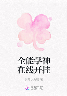 全能學(xué)神在線開(kāi)掛