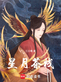 黃泉不渡僧