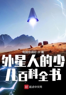 超時空禁品
