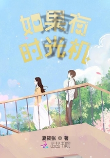 夏夜星光皆為你