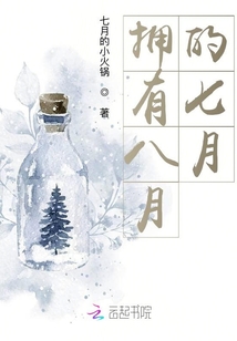 十五月的人生