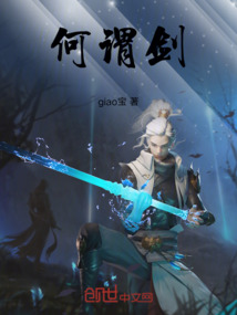 何謂劍