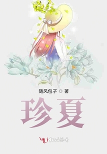 摯命偏寵