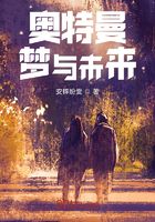 奥特曼梦与未来在线阅读