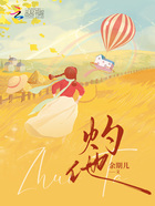 灼他在线阅读