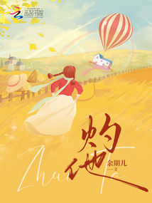 灼他