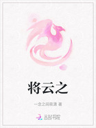 将云之在线阅读