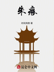 朱痕
