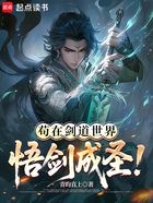 茍?jiān)趧Φ朗澜缥騽Τ墒ィ≡诰€閱讀