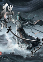 獨(dú)領(lǐng)諸天在線閱讀