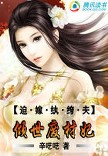 師叔是九尾狐