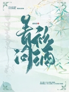 青衫问酒在线阅读