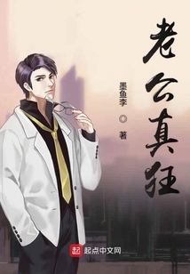 虎門狂婿