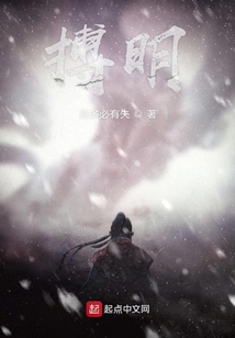 搏明