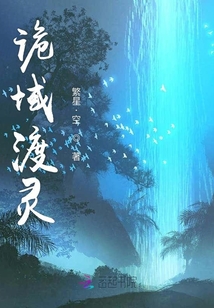 風鈴女