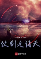 仗劍走諸天在線閱讀