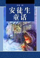 安徒生童话