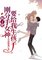 醉酒撿個(gè)未婚妻，竟是女友閨蜜！在線閱讀