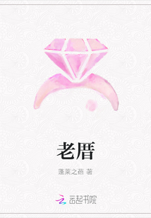 老厝