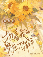 我死后，总裁吐血抱着我的骨灰不撒手在线阅读