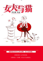 女人與貓在線閱讀
