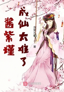 第一妖神要弒夫