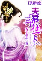 夫君再狂一點在線閱讀