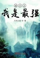 諸天之我是最強在線閱讀