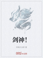 剑神！在线阅读