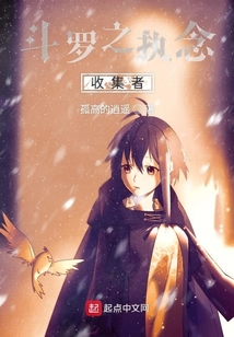 命运抉择录