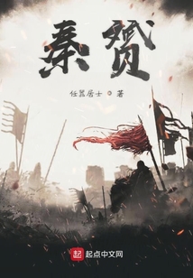 秦赟