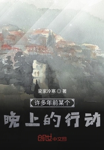那颗蓝矮星