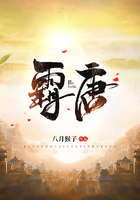 霸唐