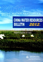 CHINA WATER RESOURCES BULLETIN 2012（中国水资源公报2012）