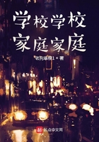 學校學校家庭家庭在線閱讀