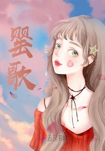 鶯之歌