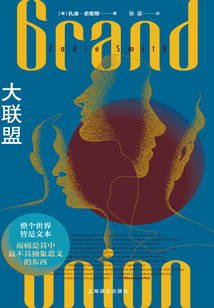 大聯盟