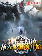 制卡三幻神，从无限推演开始