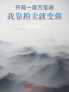 斗罗：开局五爪金龙，我横推万古在线阅读