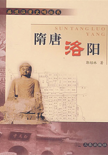 秦始皇出巡記