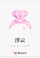 浮云在线阅读
