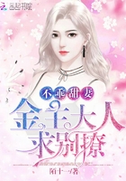 Boss大神求放過在線閱讀