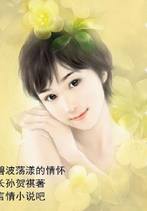 碧波蕩漾的情懷