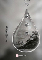 神機圖之風云錄在線閱讀