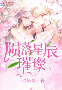 藥學生涯