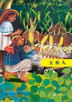 玉米人（阿斯图里亚斯系列作品）在线阅读