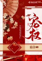 宠权在线阅读